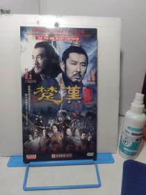 楚汉传奇 DVD 上部八碟 已拆封测试.
