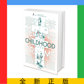童夢(mèng)重溫——那些年我們玩過(guò)的游戲