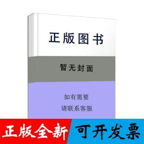 周易集解纂疏