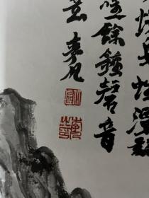 李凡，1972年出生，河南柘城人。1995年大学毕业。2014年毕业于中国美术学院山水高研班。山水自明清上睽宋元，得力于王原祁、王蒙、李成诸家。书法自唐始，浸淫于魏晋碑版，三代文字，治学严谨、深探内美