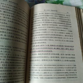 马克思恩格斯全集(23)