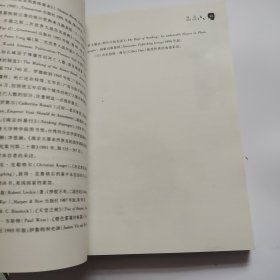 南京浩劫