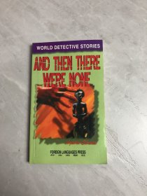 and then there were none