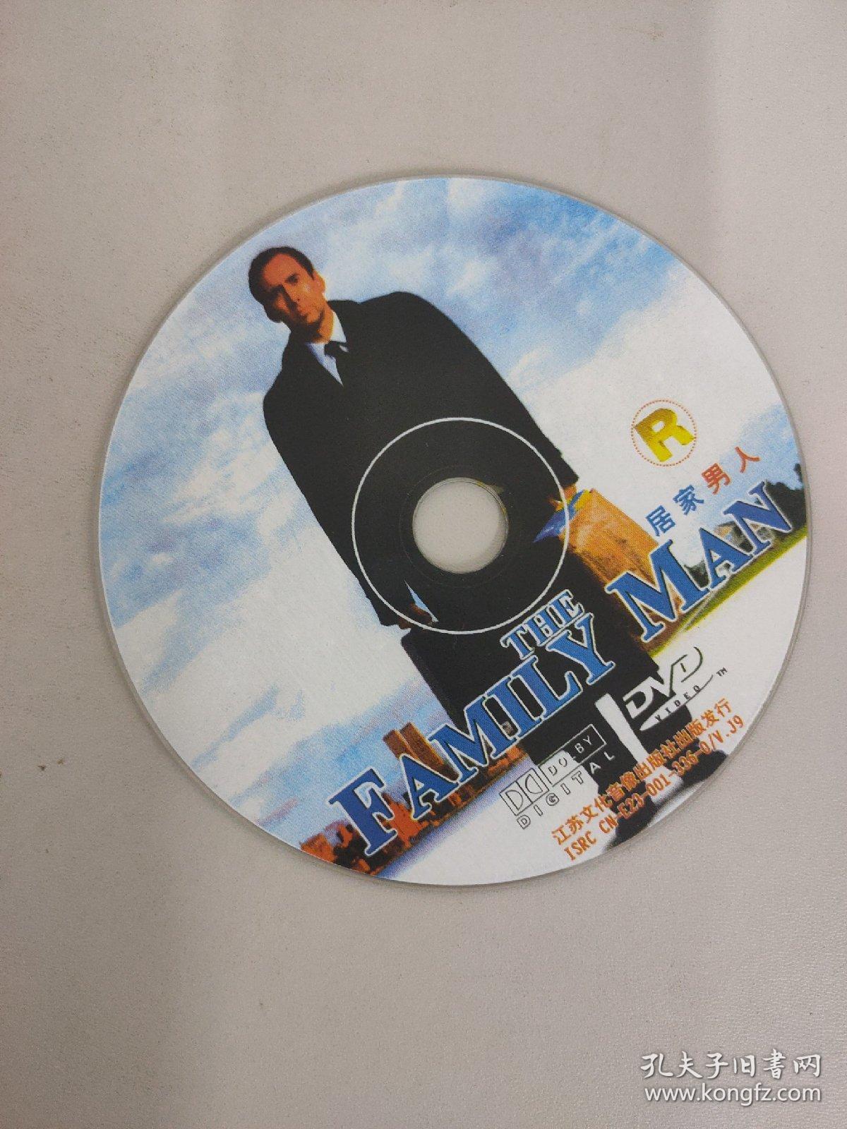 点击查看原图 光盘DVD 居家男人 1碟装 以实拍图购买