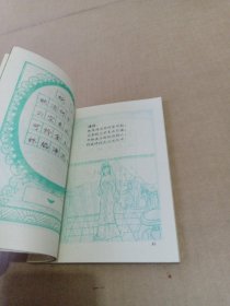 红楼梦诗词精选