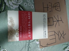 蛤蟆的油
