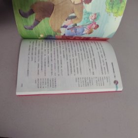 彩绘版钢铁是怎样炼成的