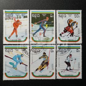 柬埔寨邮票，1989年 体育运动冬奥会冬季滑雪邮票，标价为1组价格戳位随机