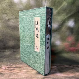 金庸作品集（典藏本）-连城诀