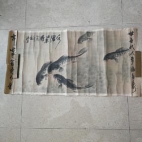 水阔任鱼游（陈培生画，民国时期，乙酉年夏。39x78㎝。）