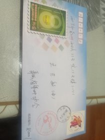青海省集邮大会第八次代表大会纪念》圆的首日实寄封