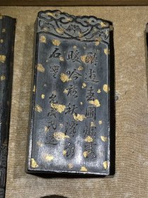 洒金油烟墨,落款:詹大有制。