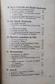 COURS DE LANGUE ET DE CIVILISATION FRANCAISES III  法国语言与法国文化课程第3册（法文原版影印本）