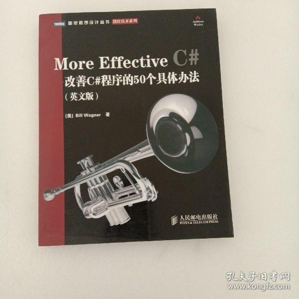 More Effective C#：改善C#程序的50个具体办法（英文版）