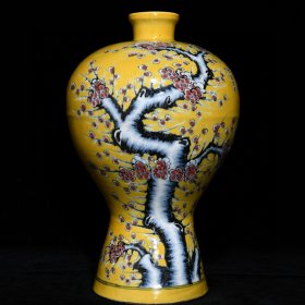 《精品放漏》洪武黄地梅瓶——明代瓷器收藏d