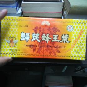 80年代，向阳牌归芪蜂王精包装盒