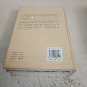 英汉-汉英新闻出版词典（共2册）