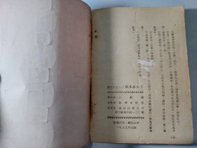 猎艳私记之十六、十九：骚星与脱星、出水芙蓉（两册合售）