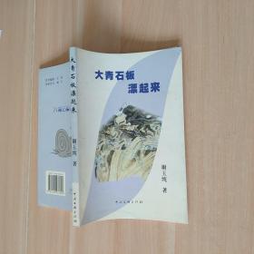 西北作家書庫
