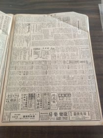 中央日报1948年10月30日南京市立第一中学辽西战事炽烈进行白旗堡一带对峙中管制经济补充办法李惟果携平呈总统针对当前经济现象监院昨提出纠正案儿童周刊物调会昨天决定筹米即可实施参会通过呈总统今皖省府解除米禁史达林对记者谈话西方认係冷战信号貝文可能日内发表声明经济制裁阿猶问题决定先组委会研究中研院院士选举昨日起接受提名