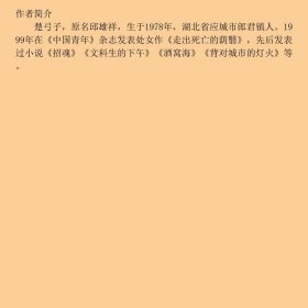 女博士-我们都是狙击手(第2册)
