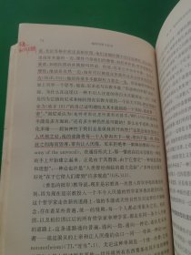 施特劳斯与尼采