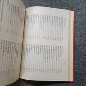 全唐文新编 第1卷 1-55