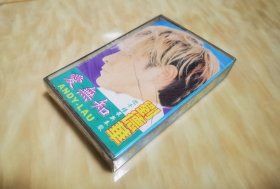 刘德华 迎千禧最新奉献 爱无知金曲唱片磁带卡带 原装未拆封 滚石唱片