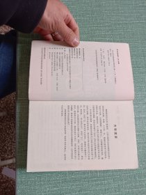 养生益寿保健100问