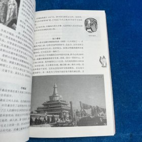 沿着古丝路游西部