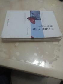 非生物型人工肝操作与应用