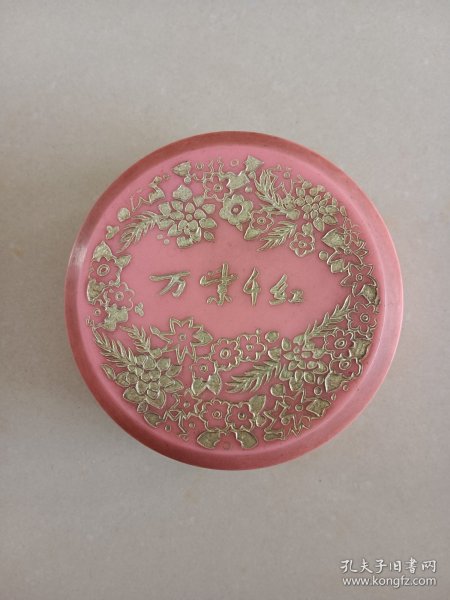 万紫千红老粉盒 完整