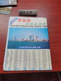 老地图收藏~2003年青岛市交通旅游图