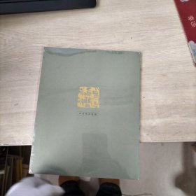 李妙染西双版纳写生作品展**