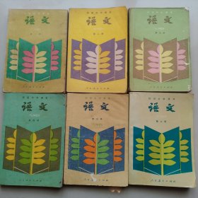 初级中学课本语文全六册