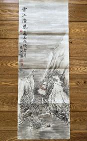 老字画 国画山水 雪江鱼隐 三尺未裱