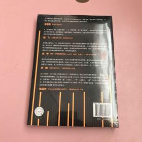 增长思维【全新未开封实物拍照现货正版】