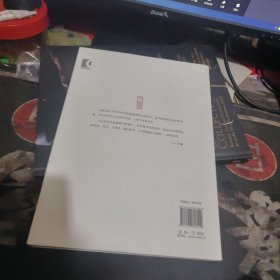 古诗词书法临摹与欣赏 【 20 15年1版 1印、品相 不错】