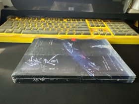续昼
