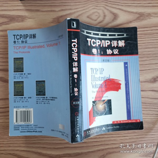 TCP/IP详解卷1:协议(英文版)