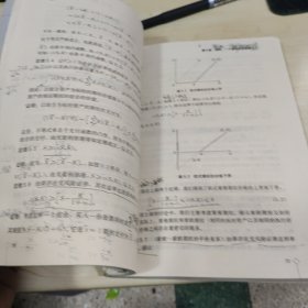 金融经济学