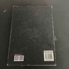 华杉讲透孙子兵法：这回彻底读懂《孙子兵法》