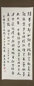 吴丈蜀