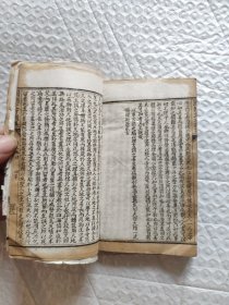 光绪白纸线装国朝文才调集