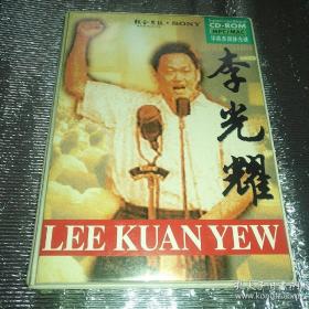 华英多媒体光碟 李光耀 LEE KUAN YEW（光盘CD）