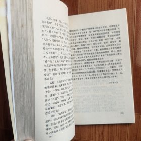 杨群杂文选