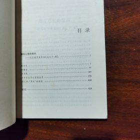 证之于：爱（以色列作家作品）