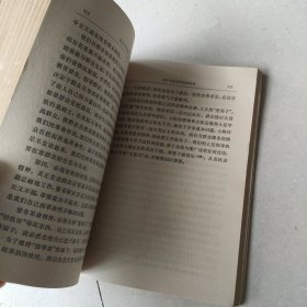 包邮刘少奇选集上册(