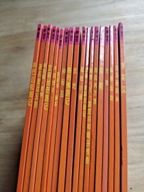 企鹅英语简易读物精选 18本合