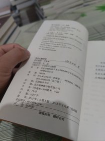 为什么要自杀 正版原版 扉页带一个签名 书内干净完整 书品九品请看图